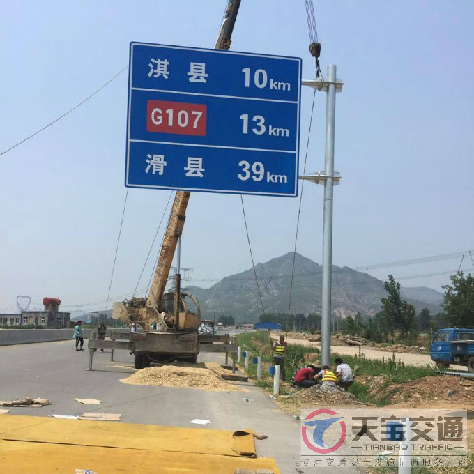 重庆国道标志牌制作厂家|省道指路标牌加工厂家 
