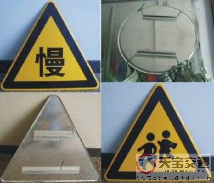 重庆三角牌园牌制作厂家|禁令警告标志牌批发厂家 