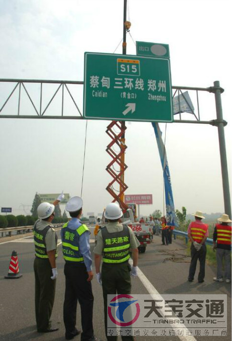 重庆高速指路标牌加工厂家|高速公路反光牌生产厂家 