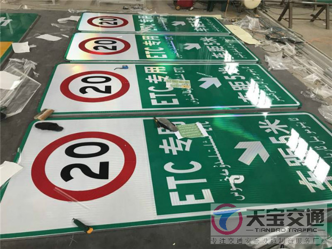 重庆公路反光标牌制作厂家|高速反光标牌加工厂家 