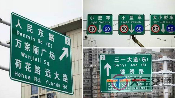 重庆高速反光标牌生产厂家|高速公路标志牌加工厂家 