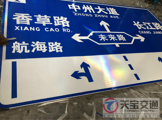 重庆省道反光标志牌加工厂家|城区指路标牌制作厂家 