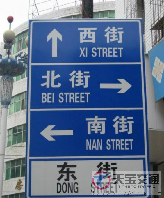 重庆城区标志牌生产厂家|城区指路标牌制作厂家 