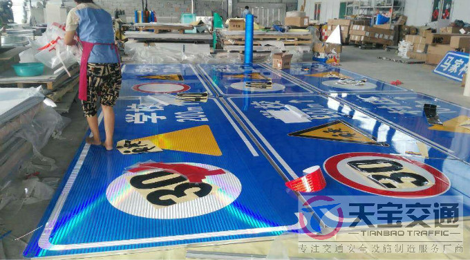 重庆交通标志牌制作材料与工艺要求