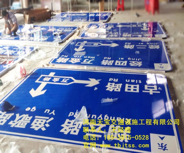 重庆公路指示牌厂家 在我们的生活中发挥着重要的作用