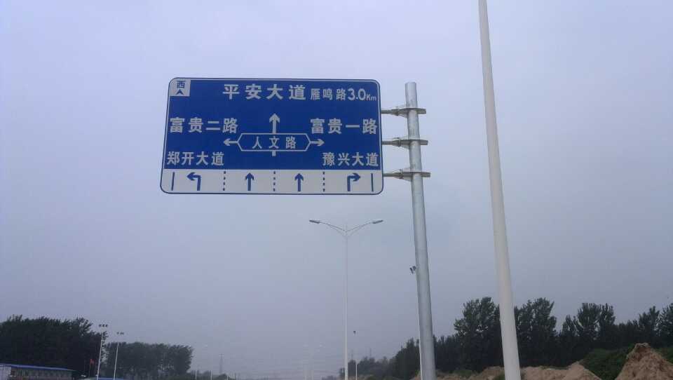 重庆道路指示标牌厂家 严格遵守道路指示标牌
