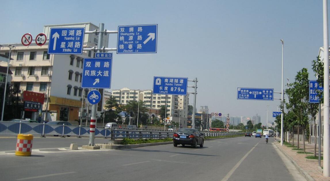 重庆公路反光标牌厂家 出行不可获缺的帮手