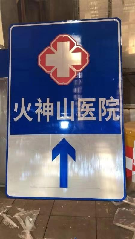 重庆武汉市公安交管局设施大队通宵达旦建设武汉火神山医院周边交通设施